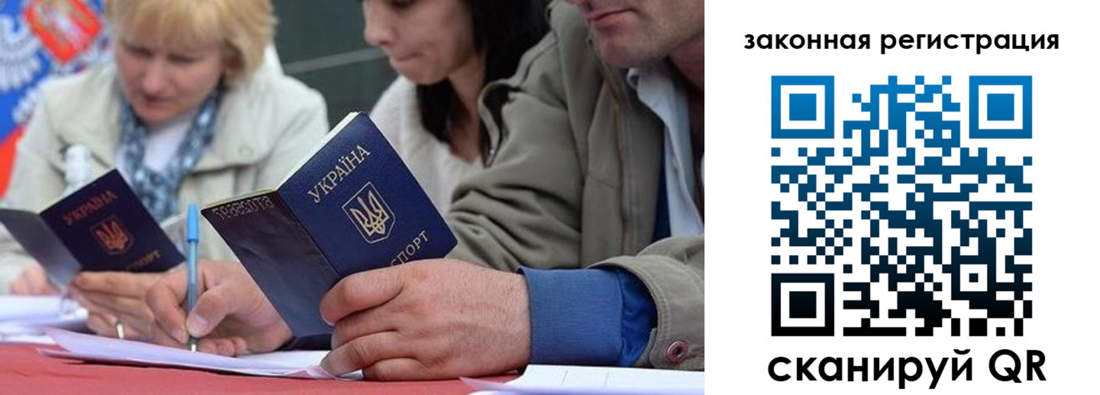 прописка для кредита в Ессентуках