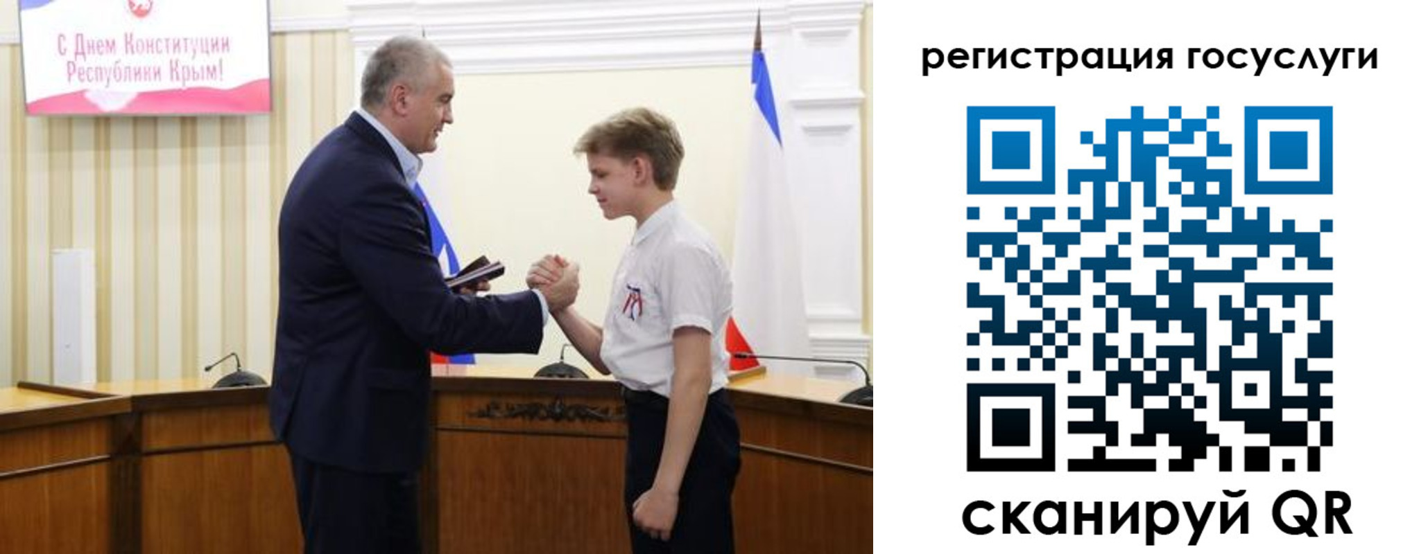 прописка законно в Ессентуках