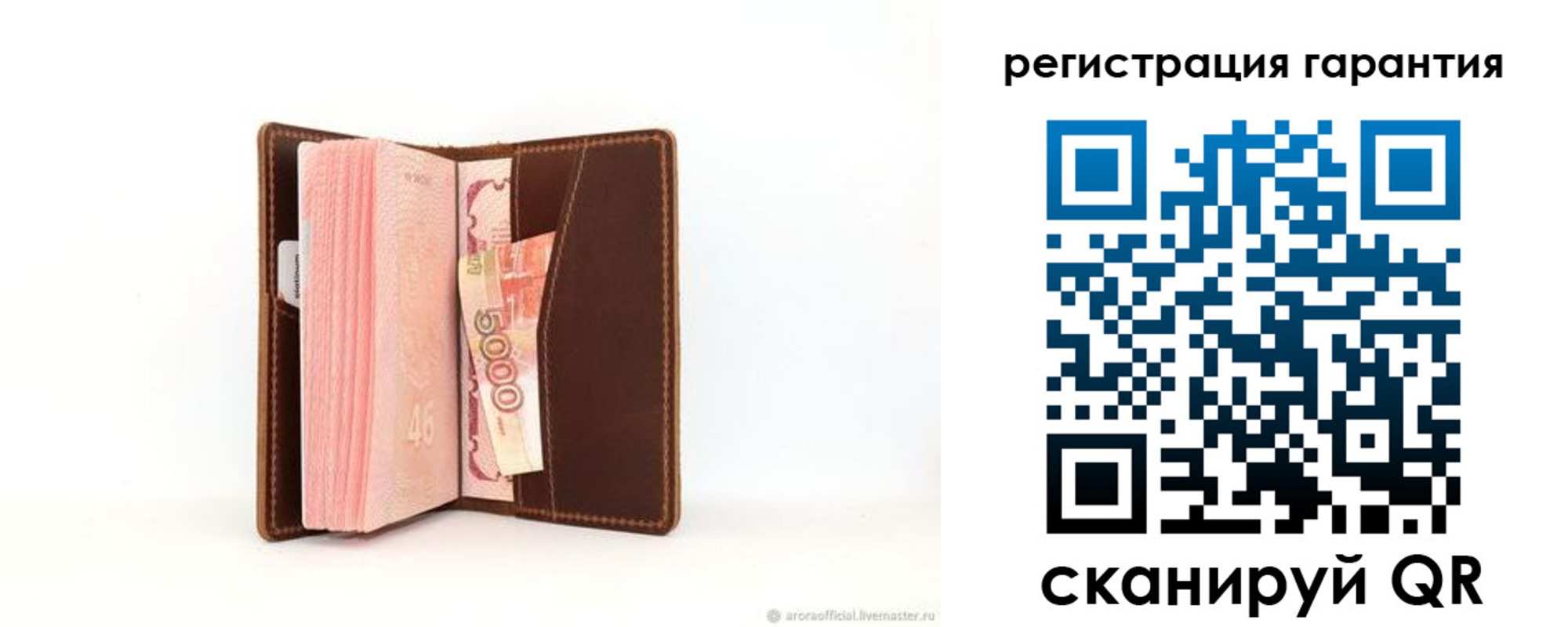 прописка регистрация в Ессентуках
