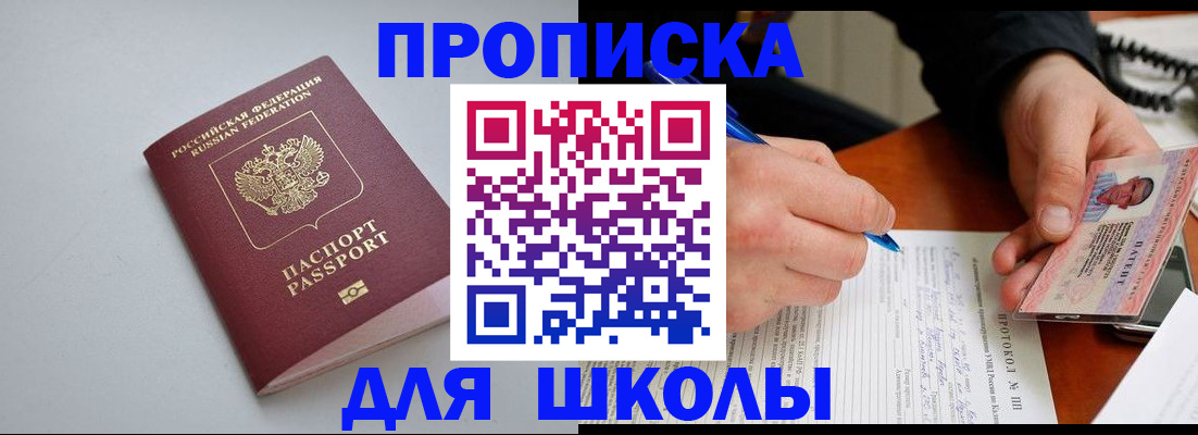 миграционный учет в Ессентуках