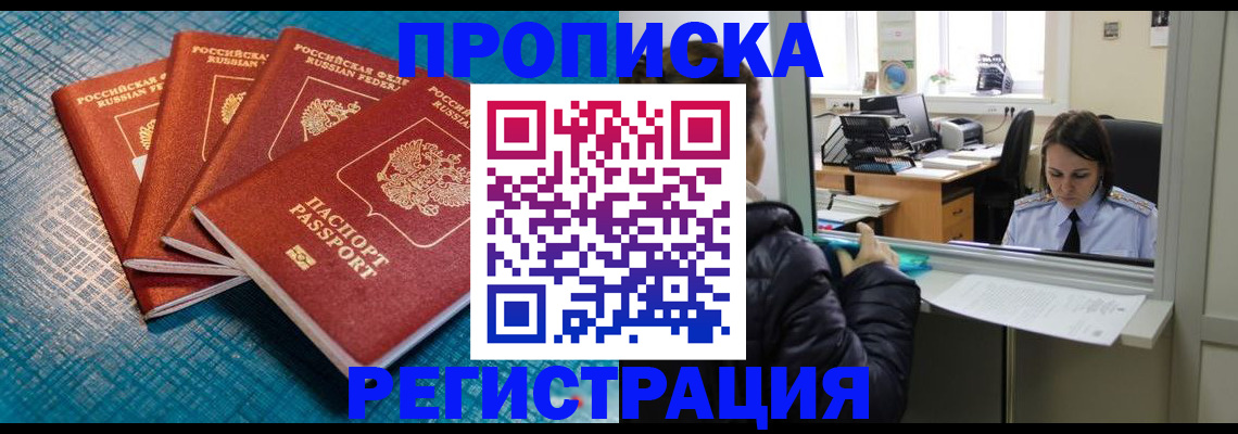 регистрация для дет. сада в Ессентуках
