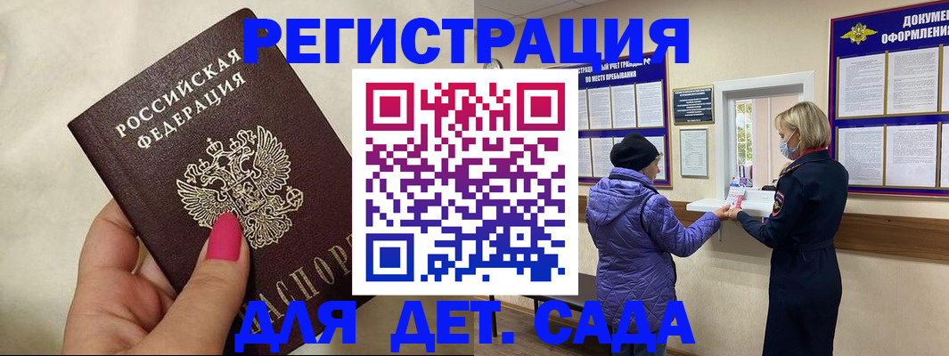 временная регистрация поиск в Ессентуках
